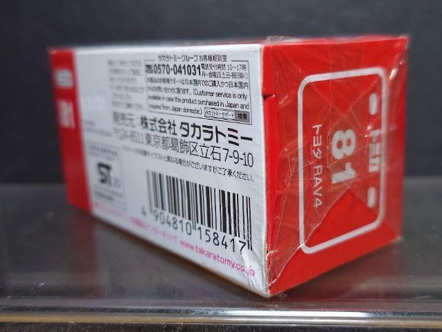 ★赤箱トミカ81★トヨタ RAV4★未開封品★ < ホビー  ★赤箱トミカ81★トヨタ RAV4★未開封品★ < ホビーの