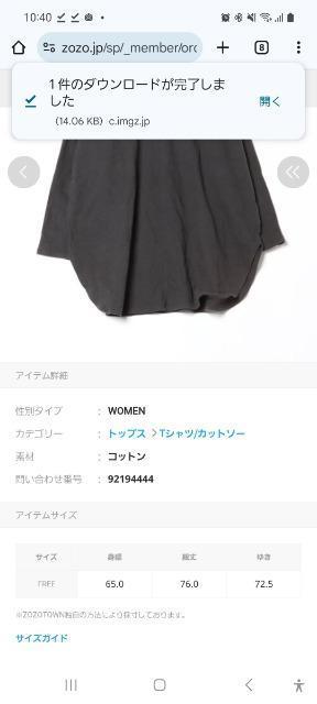 LEPSIM長袖カットソー < ブランド  LEPSIM長袖カットソー < ブランドの