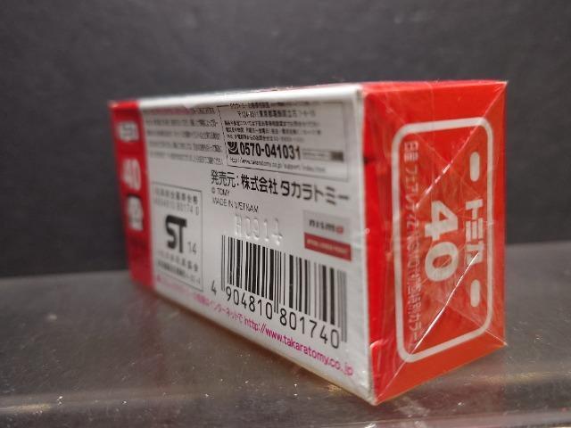 ��������ʃJ���[�Ԕ��g�~�J�S�O�����Y�t�F�A���f�B�y �m�h�r�l�n�����J���i��