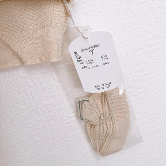 新品!!◆Chico/チコ◆ロゴ刺繍ルーズベスト★ライトベージュF*秋コーデ韓国コーデ♪ < ブランド  新品!!◆Chico/チコ◆ロゴ刺繍ルーズベスト★ライトベージュF*秋コーデ韓国コーデ♪ < ブランドの
