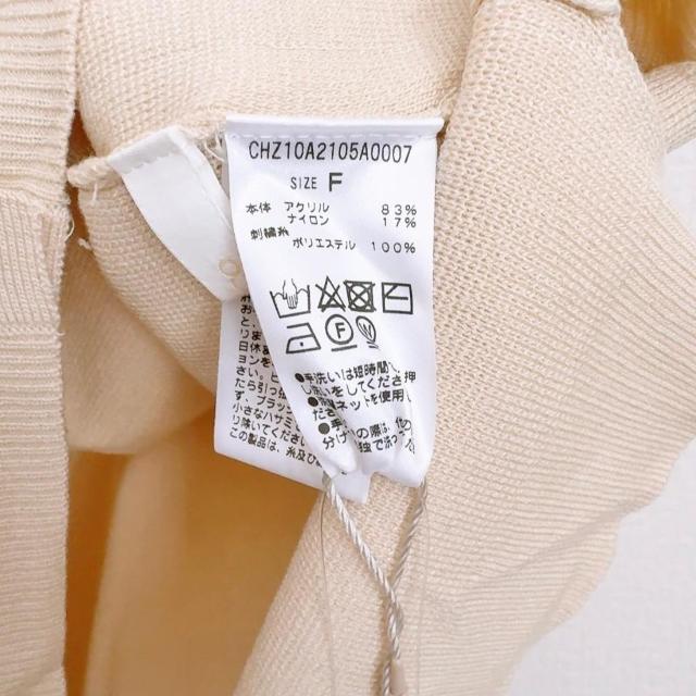 新品!!◆Chico/チコ◆ロゴ刺繍ルーズベスト★ライトベージュF*秋コーデ韓国コーデ♪ < ブランド  新品!!◆Chico/チコ◆ロゴ刺繍ルーズベスト★ライトベージュF*秋コーデ韓国コーデ♪ < ブランドの