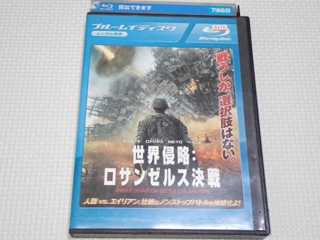 BD★世界侵略:ロサンゼルス決戦 ブルーレイ レンタル用 < CD/DVD/ビデオ  BD★世界侵略:ロサンゼルス決戦 ブルーレイ レンタル用  < CD/DVD/ビデオの
