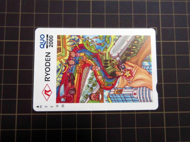 NIJ[h QUOJ[h 2000~  |Cg 