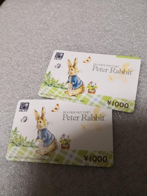 ���g�p�@�}���J�[�h�@2000�~ 