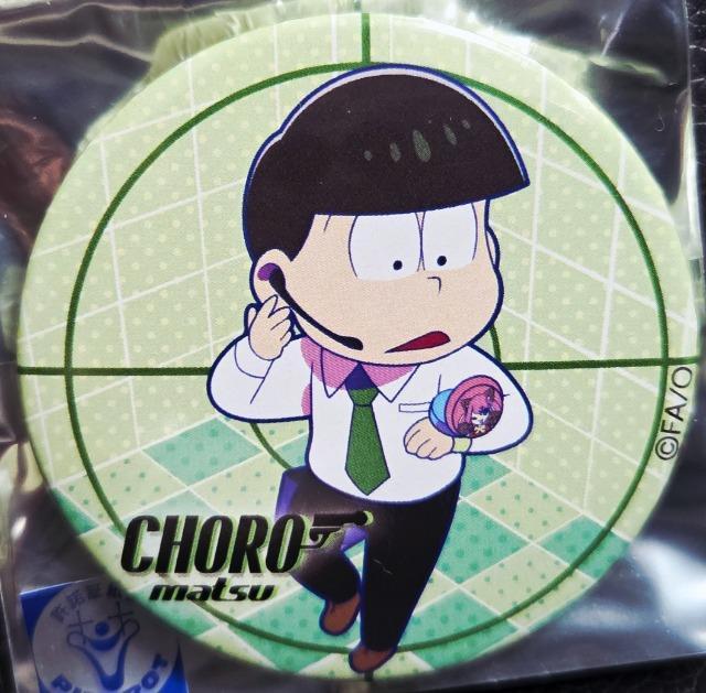 ☆送料無料☆おそ松さん☆Daiichi限定/缶バッジ☆チョロ松☆新品☆ < アニメ/コミック/キャラクター  ☆送料無料☆おそ松さん☆Daiichi限定/缶バッジ☆チョロ松☆新品☆  < アニメ/コミック/キャラクターの