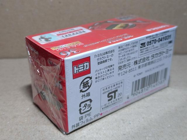 yg~Jv~Az365 GTS4 LOdl