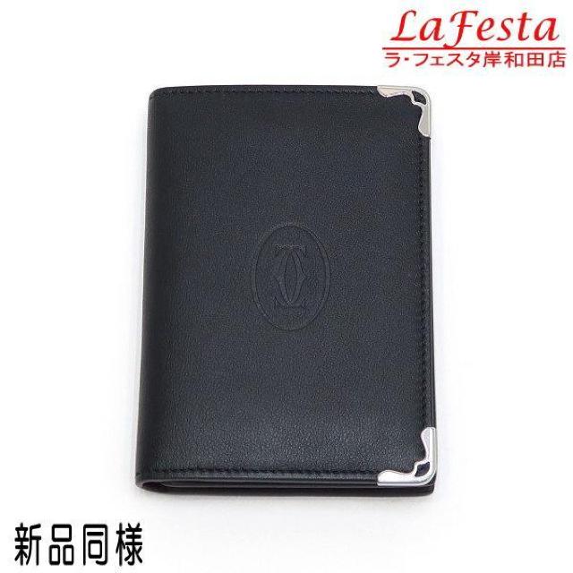 ◆ 本物 新品同様 ◆ カルティエ カードケース マストライン カーフ ブラック 黒 名刺入れ 保存袋 箱 人気 L3001367 < ブランド  ◆ 本物 新品同様 ◆ カルティエ カードケース マストライン カーフ ブラック 黒 名刺入れ 保存袋 箱 人気 L3001367  < ブランドの