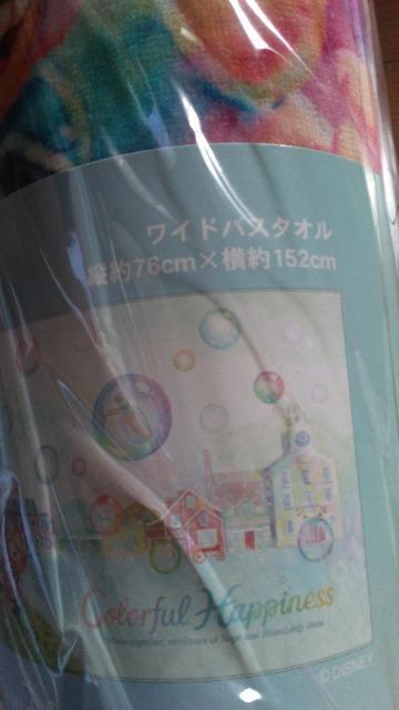 _btB[tY20thJtnslXChoX^I