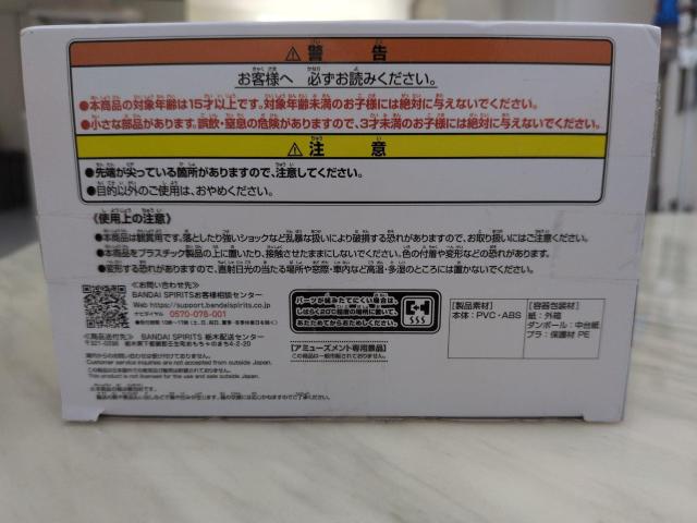 ウマ娘 プリティーダービーBoC'z ホッコータルマエ フィギュア < ホビー ウマ娘 プリティーダービーBoC'z ホッコータルマエ フィギュア < ホビーの