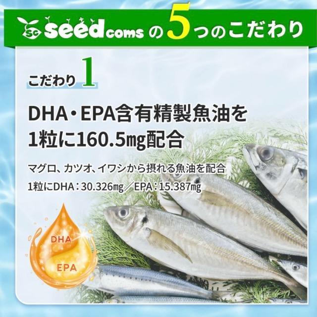 お魚カルシウム&DHA+EPA 植物性乳酸菌 ビタミンD サプリメント 健康食品 約3ヵ月分 < ヘルス/ビューティー  お魚カルシウム&DHA+EPA 植物性乳酸菌 ビタミンD サプリメント 健康食品 約3ヵ月分 < ヘルス/ビューティーの