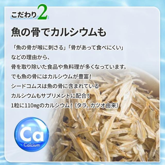 お魚カルシウム&DHA+EPA 植物性乳酸菌 ビタミンD サプリメント 健康食品 約3ヵ月分 < ヘルス/ビューティー  お魚カルシウム&DHA+EPA 植物性乳酸菌 ビタミンD サプリメント 健康食品 約3ヵ月分 < ヘルス/ビューティーの