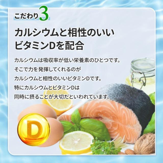 お魚カルシウム&DHA+EPA 植物性乳酸菌 ビタミンD サプリメント 健康食品 約3ヵ月分 < ヘルス/ビューティー  お魚カルシウム&DHA+EPA 植物性乳酸菌 ビタミンD サプリメント 健康食品 約3ヵ月分 < ヘルス/ビューティーの