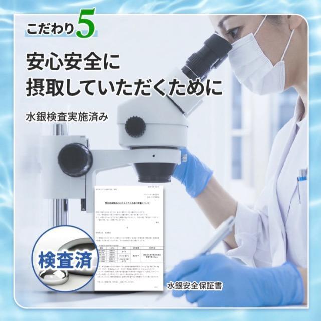 お魚カルシウム&DHA+EPA 植物性乳酸菌 ビタミンD サプリメント 健康食品 約3ヵ月分 < ヘルス/ビューティー  お魚カルシウム&DHA+EPA 植物性乳酸菌 ビタミンD サプリメント 健康食品 約3ヵ月分 < ヘルス/ビューティーの