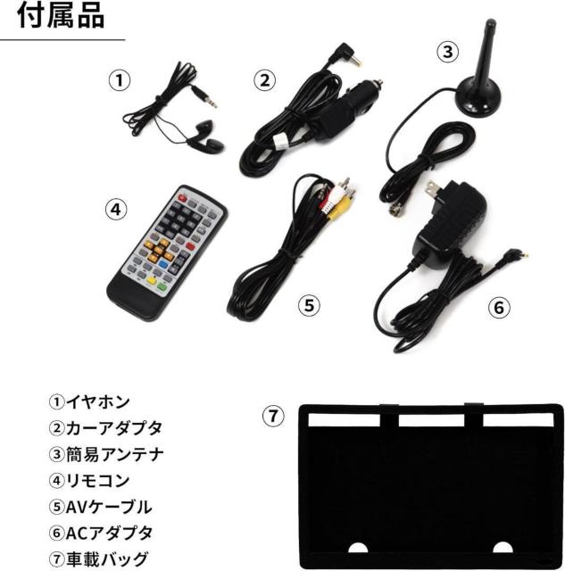 DVDプレーヤー搭載 14インチ フルセグ ポータブルテレビ車載バッグ付き < 家電/AV DVDプレーヤー搭載 14インチ フルセグ ポータブルテレビ車載バッグ付き < 家電/AVの