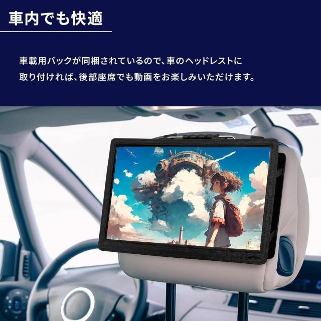 DVDプレーヤー搭載 14インチ フルセグ ポータブルテレビ車載バッグ付き < 家電/AV DVDプレーヤー搭載 14インチ フルセグ ポータブルテレビ車載バッグ付き < 家電/AVの