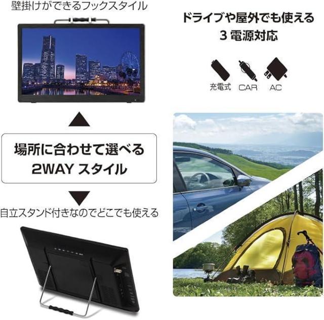 DVDプレーヤー搭載 14インチ フルセグ ポータブルテレビ車載バッグ付き < 家電/AV DVDプレーヤー搭載 14インチ フルセグ ポータブルテレビ車載バッグ付き < 家電/AVの