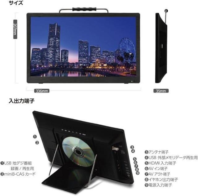 DVDプレーヤー搭載 14インチ フルセグ ポータブルテレビ車載バッグ付き < 家電/AV DVDプレーヤー搭載 14インチ フルセグ ポータブルテレビ車載バッグ付き < 家電/AVの