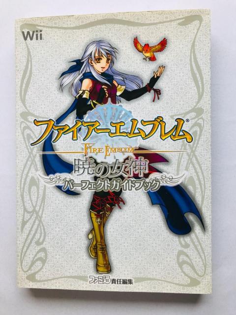 ファイアーエムブレム 暁の女神 パーフェクトガイドブック 攻略本 初版 Wii Fire Emblem Radiant Dawn < ゲーム本体/ソフト ファイアーエムブレム 暁の女神 パーフェクトガイドブック 攻略本 初版 Wii Fire Emblem Radiant Dawn < ゲーム本体/ソフトの