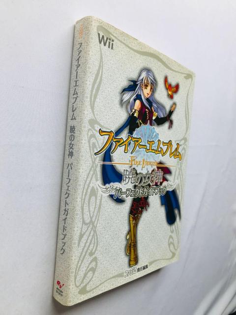 ファイアーエムブレム 暁の女神 パーフェクトガイドブック 攻略本 初版 Wii Fire Emblem Radiant Dawn < ゲーム本体/ソフト ファイアーエムブレム 暁の女神 パーフェクトガイドブック 攻略本 初版 Wii Fire Emblem Radiant Dawn < ゲーム本体/ソフトの