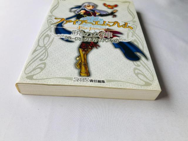 ファイアーエムブレム 暁の女神 パーフェクトガイドブック 攻略本 初版 Wii Fire Emblem Radiant Dawn < ゲーム本体/ソフト ファイアーエムブレム 暁の女神 パーフェクトガイドブック 攻略本 初版 Wii Fire Emblem Radiant Dawn < ゲーム本体/ソフトの