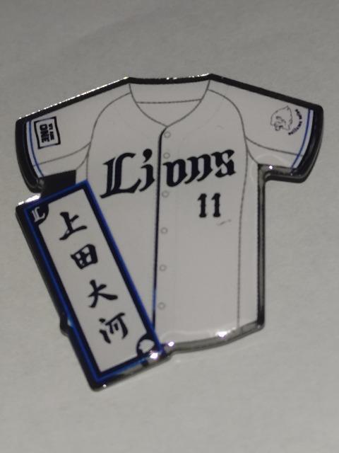 ʐCIY2025 SIsob` 11 c͓   W[/X|[c 