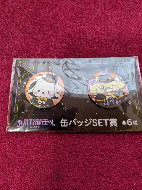 ポチャッコ&ポムポムプリン缶バッジセット < アニメ/コミック/キャラクター  ポチャッコ&ポムポムプリン缶バッジセット  < アニメ/コミック/キャラクターの