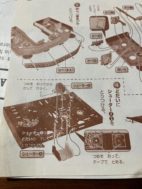 wN Gt^|PbgX^[nEB߂끚|P   