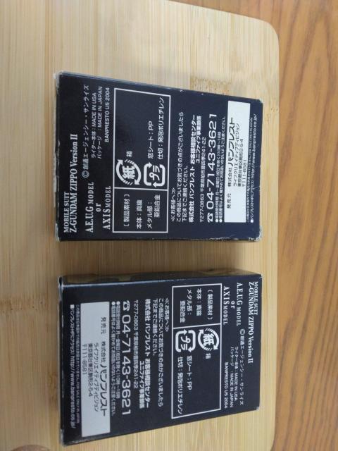 ガンダムZIPPO < アニメ/コミック/キャラクター  ガンダムZIPPO < アニメ/コミック/キャラクターの