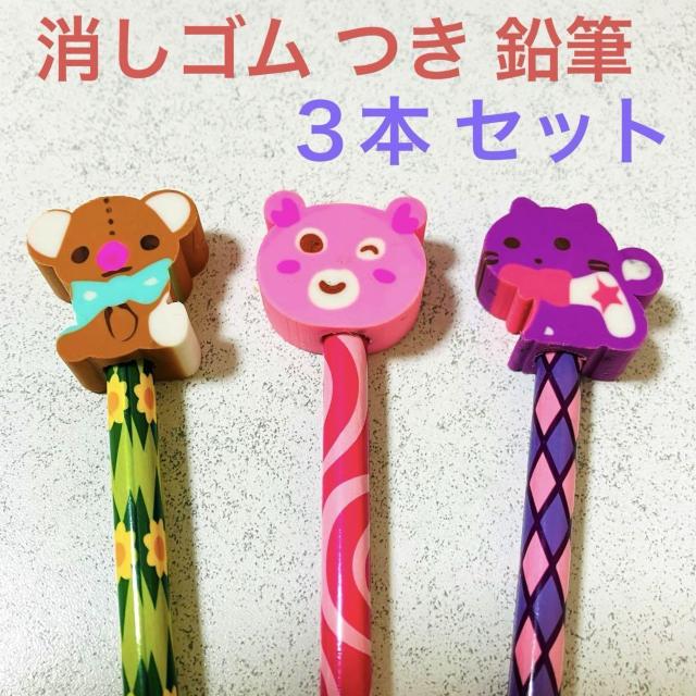 消しゴム付き 鉛筆 3本セット★アニマル 動物 文具 えんぴつ フライングタイガー 雑貨 < インテリア/ライフ 消しゴム付き 鉛筆 3本セット★アニマル 動物 文具 えんぴつ フライングタイガー 雑貨 < インテリア/ライフの