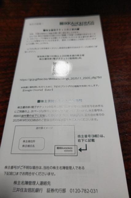 y񔄕izƃz[fBOX DҌ 2500~ 䉮  ɂ̂ OWMXJ   `Pbg/ 