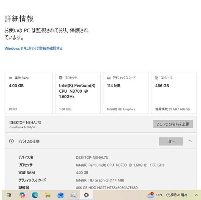 y󂠂izTOSHIBA DynaBook NZ61/VG obe[NG  PC{/Ӌ@ 