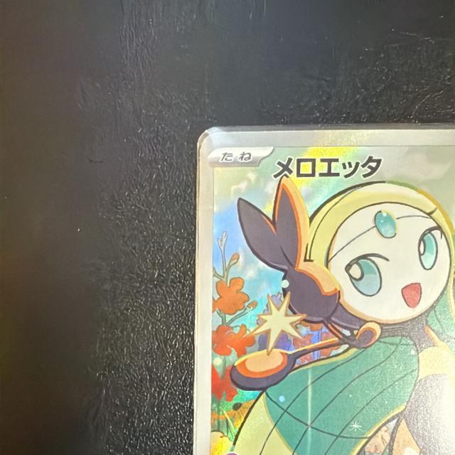 ポケモンカード < トレーディングカード ポケモンカード < トレーディングカードの