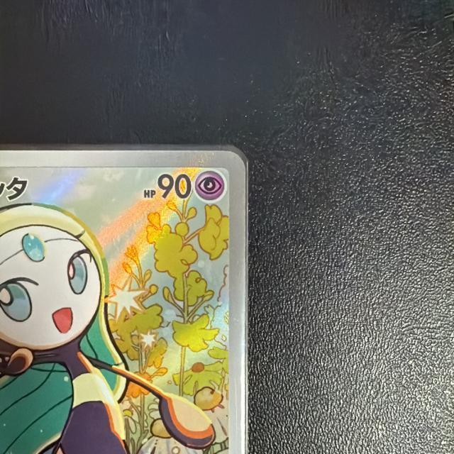 ポケモンカード < トレーディングカード ポケモンカード < トレーディングカードの