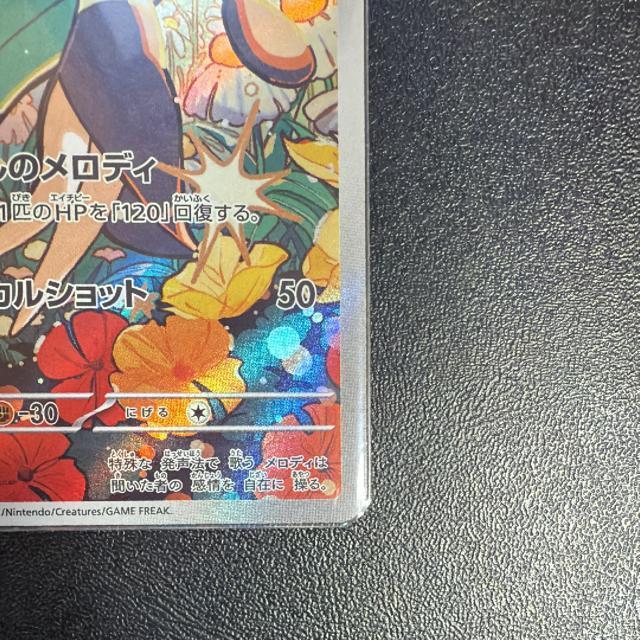 ポケモンカード < トレーディングカード ポケモンカード < トレーディングカードの