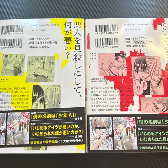 ���Č��ʂӂ�͍߂ł����H1������4���܂� �� �A�j��/�R�~�b�N/�L�����N�^�[�� 