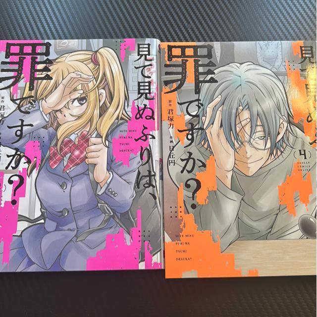 ���Č��ʂӂ�͍߂ł����H1������4���܂� �� �A�j��/�R�~�b�N/�L�����N�^�[�� 