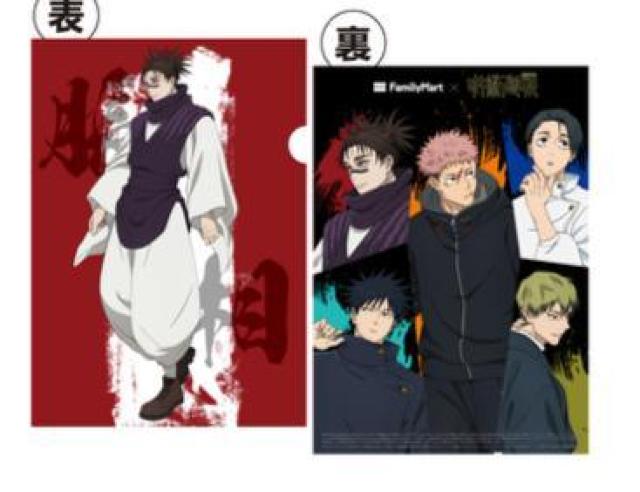 ��p���� �N���A�t�@�C�� ����  �� �A�j��/�R�~�b�N/�L�����N�^�[�� 