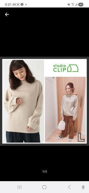 studio CLIP �ӂ���N�у{�g���l�b�N�v���I�[�o�[ �O���[�W��  �� �u�����h�� 