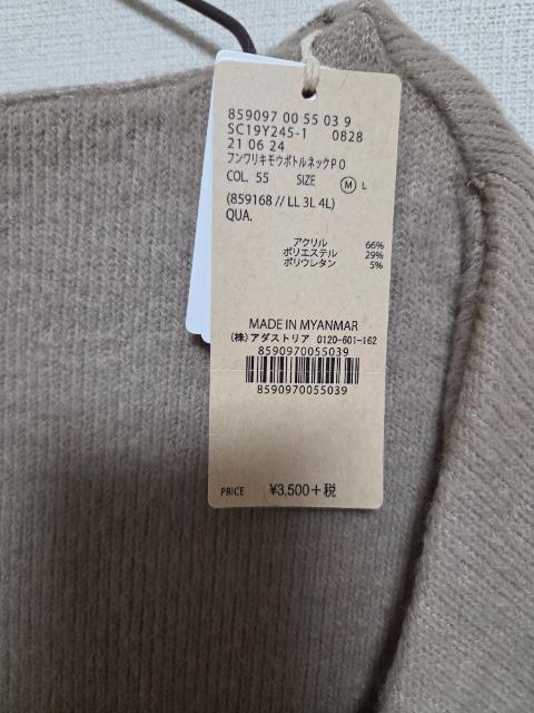 studio CLIP �ӂ���N�у{�g���l�b�N�v���I�[�o�[ �O���[�W�� �� �u�����h�� 