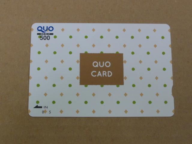 クオカード 500円 1枚 シンプルドット < チケット/金券 クオカード 500円 1枚 シンプルドット < チケット/金券の