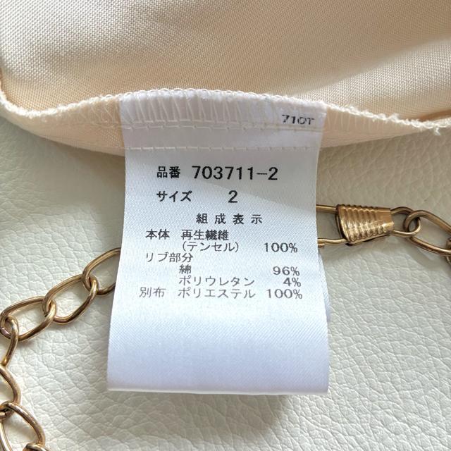 ◆ディアリウム◆3万◆バックシフォン切替ブルゾン◆MA-1◆アイボリー◆白◆M < 女性ファッション ◆ディアリウム◆3万◆バックシフォン切替ブルゾン◆MA-1◆アイボリー◆白◆M < 女性ファッションの