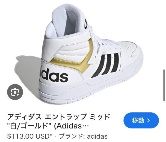 �ɔ��i����adidas Entrap Mid 'White Gold Metallic' FY4284���f�G���s�i���d��劈�� �� �j���t�@�b�V������ 