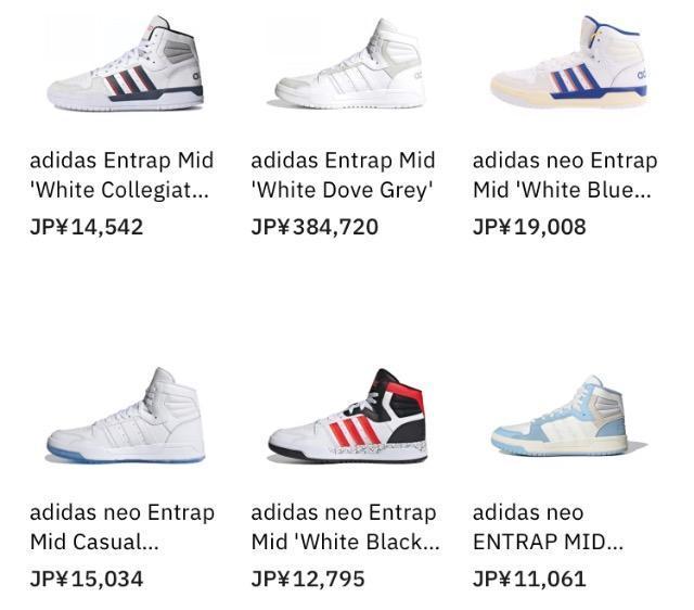 �ɔ��i����adidas Entrap Mid 'White Gold Metallic' FY4284���f�G���s�i���d��劈�� �� �j���t�@�b�V������ 