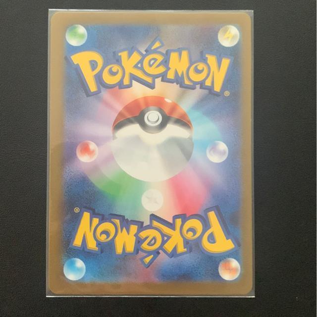 �|�P�����J�[�h �V���C�j�[�g���W���[ex �t�H���g�Xex �΂���G�i�W�[ �K�[�h�v���X SV4a RR 1�� �� �g���[�f�B���O�J�[�h�� 