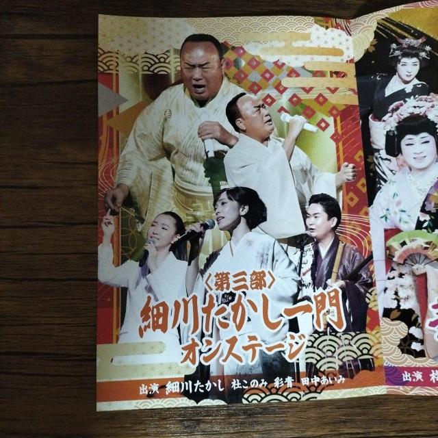 �V�t���ʌ����@�~��x���j�@�א삽���� �� �^�����g�O�b�Y�� 