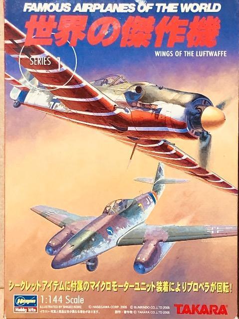 タカラ 1/144 世界の傑作機 メッサーシュミット Bf109 F-2 ハンス・アッシ・ハーン中尉 < ホビー タカラ 1/144 世界の傑作機 メッサーシュミット Bf109 F-2 ハンス・アッシ・ハーン中尉 < ホビーの