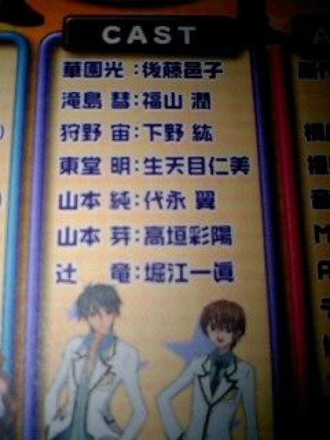 S・Aお気楽極楽アニメDVD キャスト 後藤邑子他+オマケ < CD/DVD/ビデオ  S・Aお気楽極楽アニメDVD キャスト 後藤邑子他+オマケ < CD/DVD/ビデオの