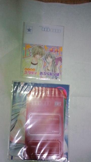 S・Aお気楽極楽アニメDVD キャスト 後藤邑子他+オマケ < CD/DVD/ビデオ  S・Aお気楽極楽アニメDVD キャスト 後藤邑子他+オマケ < CD/DVD/ビデオの