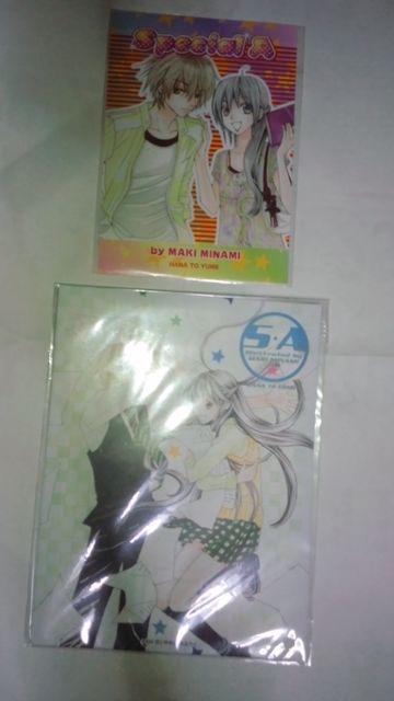 S・Aお気楽極楽アニメDVD キャスト 後藤邑子他+オマケ < CD/DVD/ビデオ  S・Aお気楽極楽アニメDVD キャスト 後藤邑子他+オマケ < CD/DVD/ビデオの