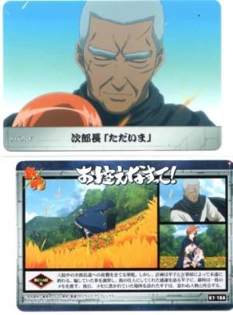 ⍰'ԂGDRNVgJ@K1-18A@214bij 